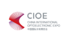 第24屆國(guó)際光電博覽會(huì)（CIOE 2022）